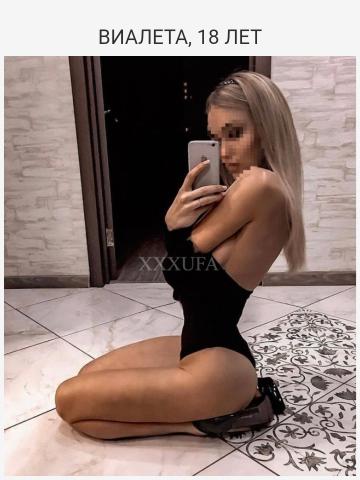 Проститутка Света